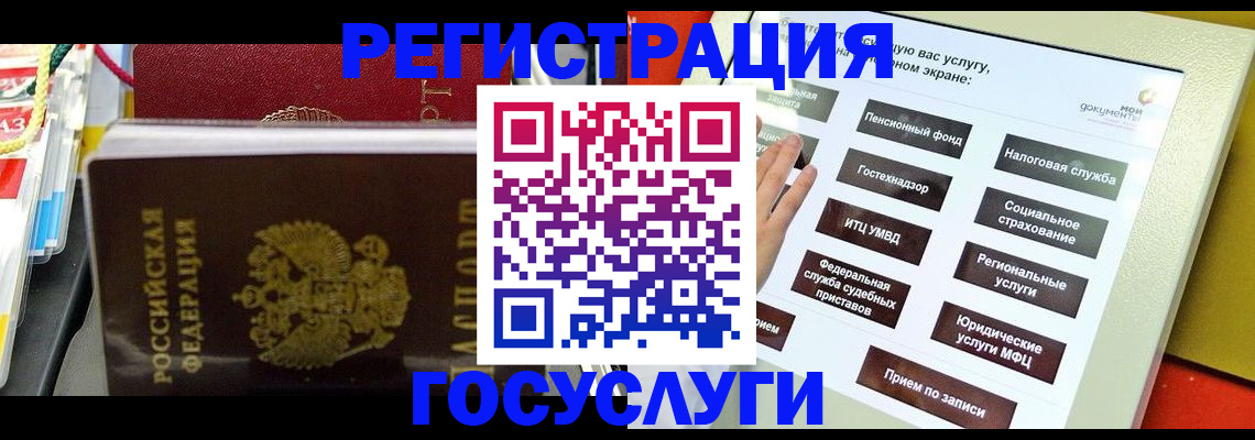 временная регистрация поиск в Татарстане